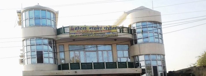 Hotel Mahwa Palace - Mahwa 01.jpg